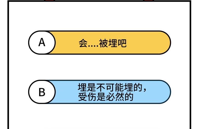 我和妹子们的荒岛余生韩漫全集-113 雪崩无删减无遮挡章节图片 