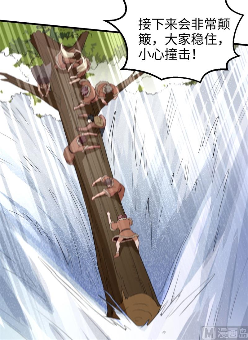 我和妹子们的荒岛余生韩漫全集-114 再见狼群无删减无遮挡章节图片 