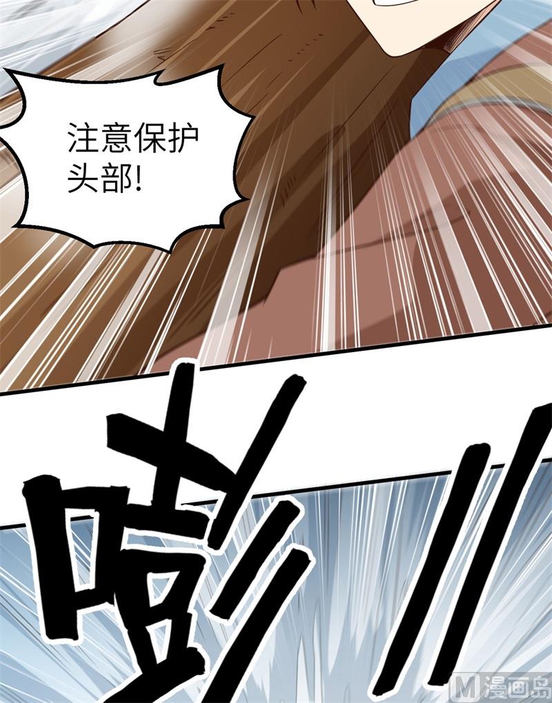 我和妹子们的荒岛余生韩漫全集-114 再见狼群无删减无遮挡章节图片 