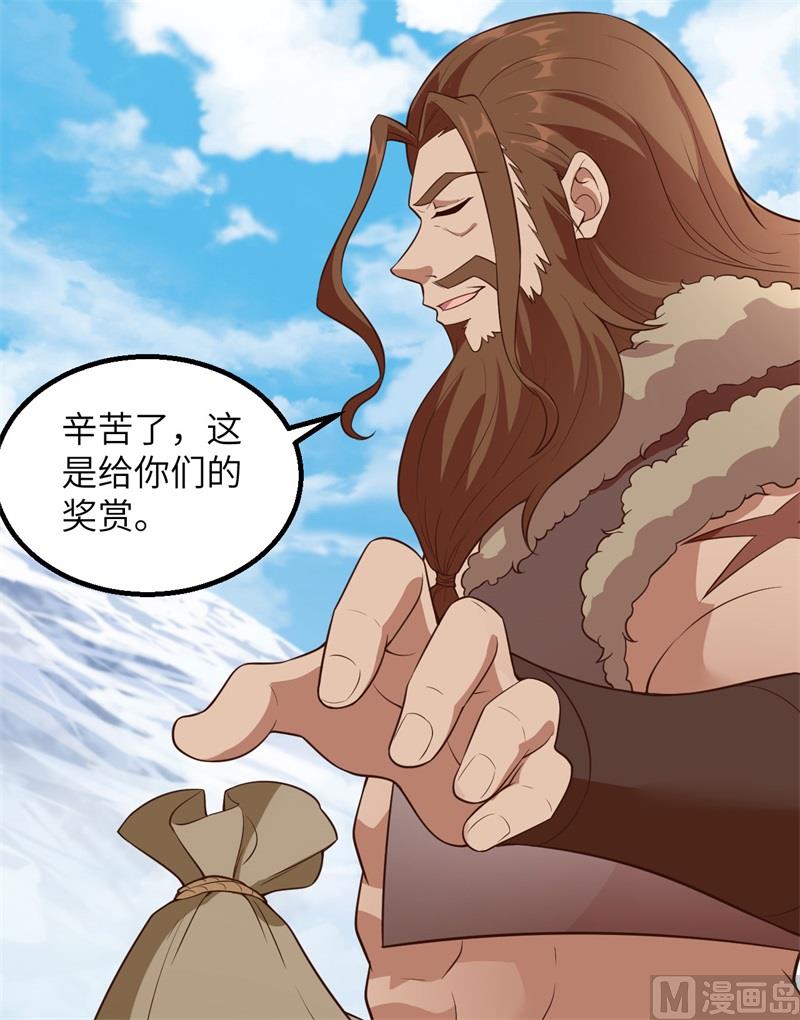 我和妹子们的荒岛余生韩漫全集-114 再见狼群无删减无遮挡章节图片 