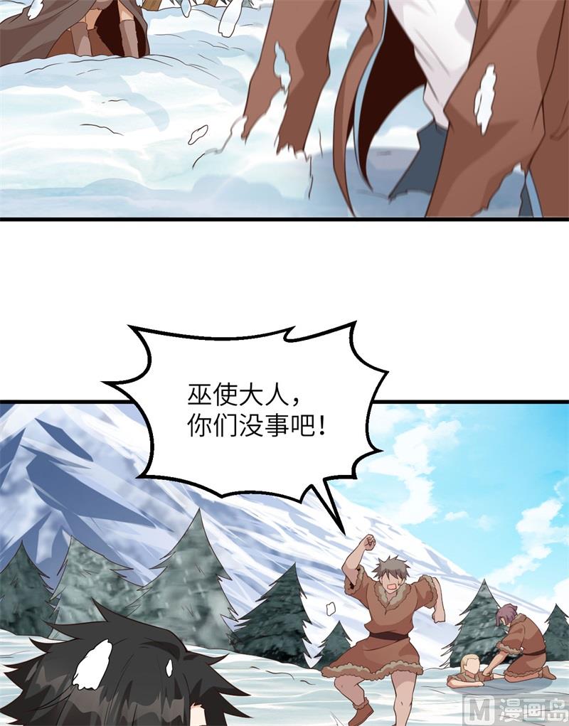我和妹子们的荒岛余生韩漫全集-114 再见狼群无删减无遮挡章节图片 