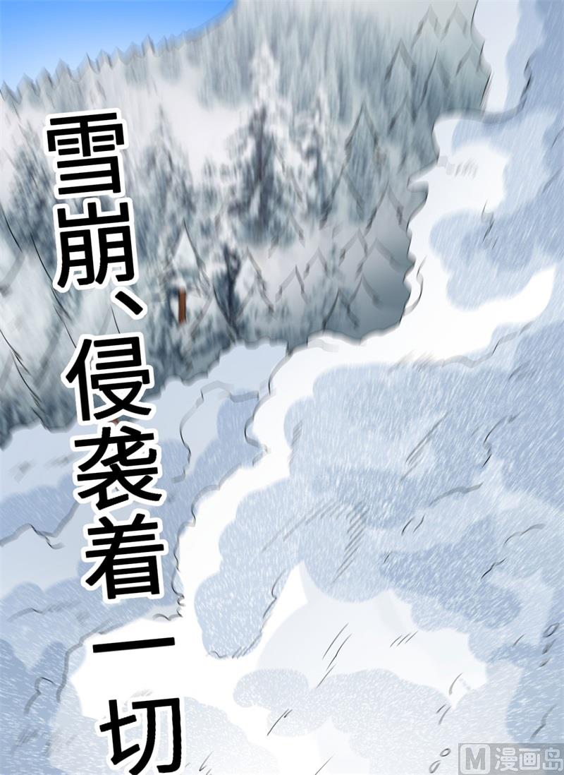 我和妹子们的荒岛余生韩漫全集-114 再见狼群无删减无遮挡章节图片 