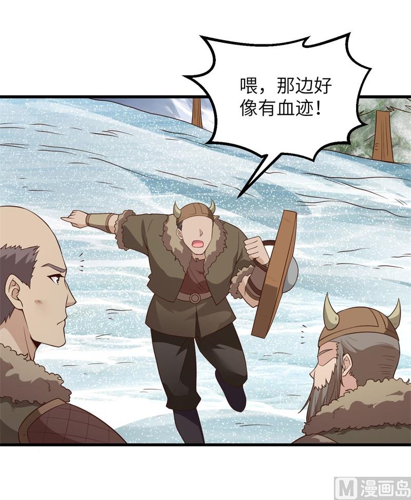 我和妹子们的荒岛余生韩漫全集-115 狼的报恩无删减无遮挡章节图片 