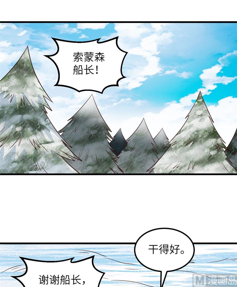 我和妹子们的荒岛余生韩漫全集-115 狼的报恩无删减无遮挡章节图片 