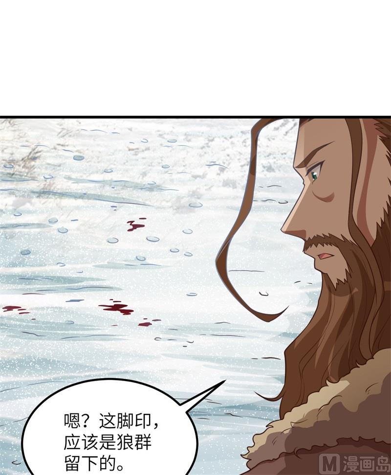 我和妹子们的荒岛余生韩漫全集-115 狼的报恩无删减无遮挡章节图片 
