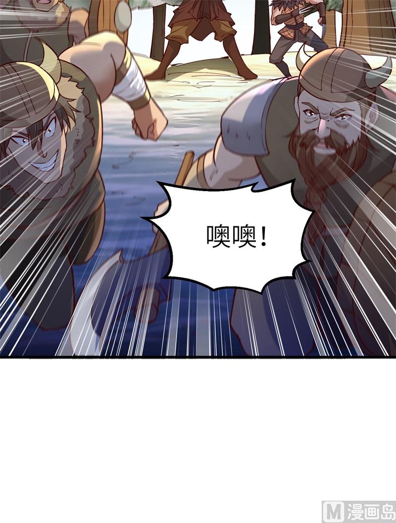 我和妹子们的荒岛余生韩漫全集-115 狼的报恩无删减无遮挡章节图片 