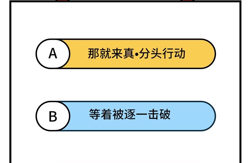 我和妹子们的荒岛余生韩漫全集-115 狼的报恩无删减无遮挡章节图片 