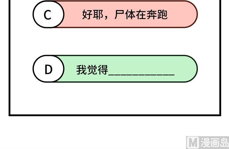 我和妹子们的荒岛余生韩漫全集-115 狼的报恩无删减无遮挡章节图片 