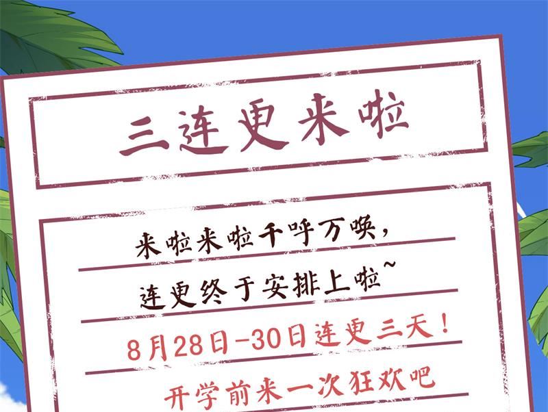 我和妹子们的荒岛余生韩漫全集-115 狼的报恩无删减无遮挡章节图片 