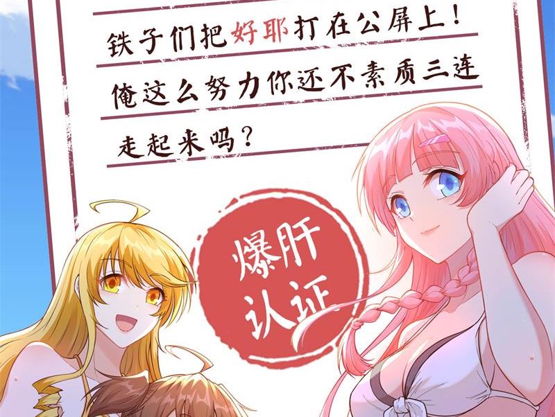 我和妹子们的荒岛余生韩漫全集-115 狼的报恩无删减无遮挡章节图片 