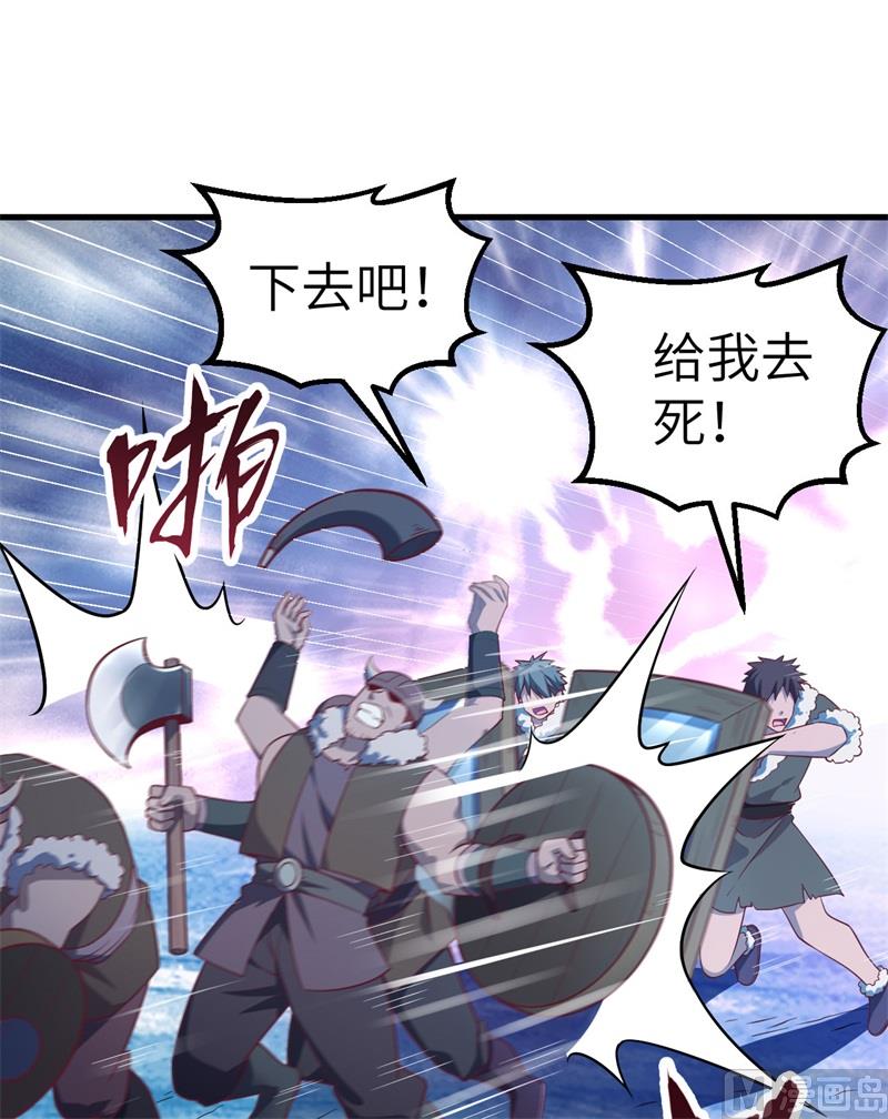 我和妹子们的荒岛余生韩漫全集-116 雪树开血花无删减无遮挡章节图片 