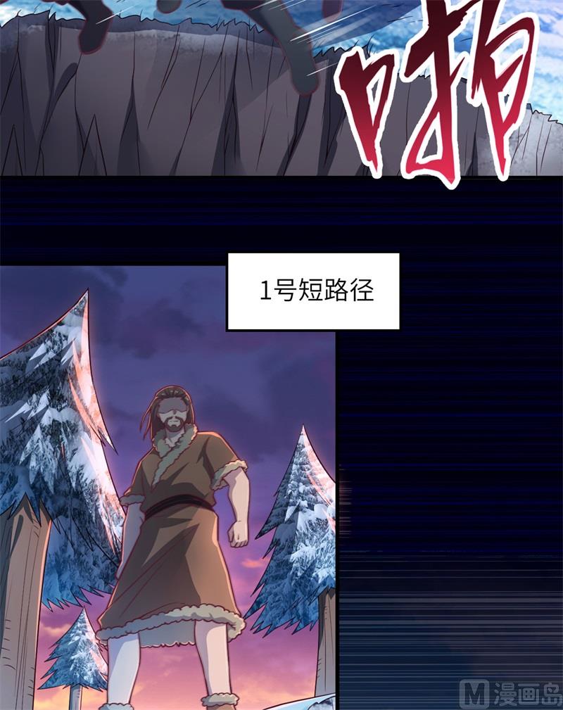 我和妹子们的荒岛余生韩漫全集-116 雪树开血花无删减无遮挡章节图片 