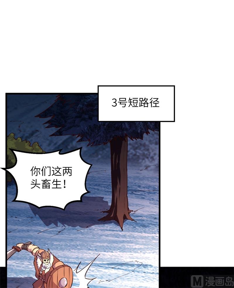 我和妹子们的荒岛余生韩漫全集-116 雪树开血花无删减无遮挡章节图片 