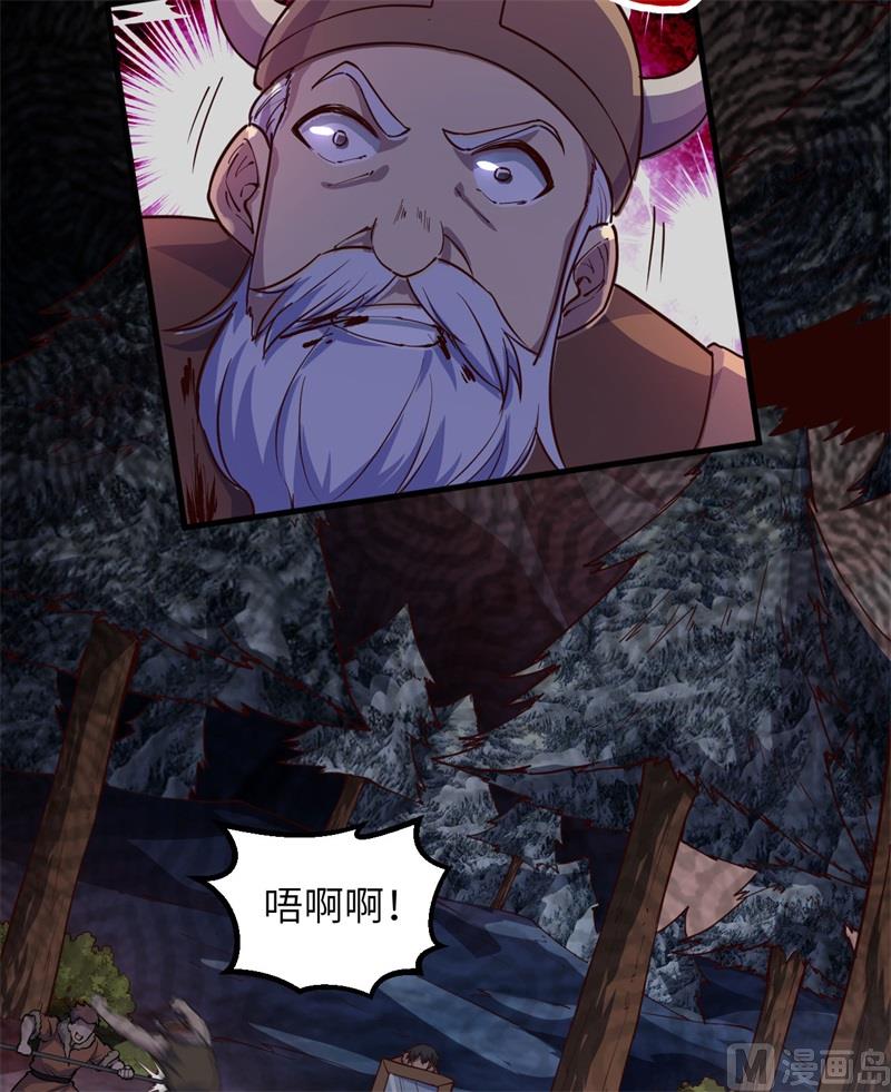 我和妹子们的荒岛余生韩漫全集-116 雪树开血花无删减无遮挡章节图片 