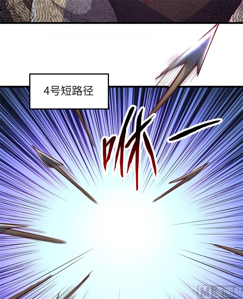 我和妹子们的荒岛余生韩漫全集-116 雪树开血花无删减无遮挡章节图片 
