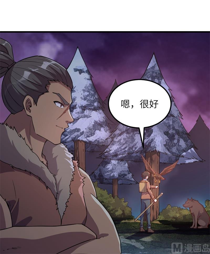 我和妹子们的荒岛余生韩漫全集-116 雪树开血花无删减无遮挡章节图片 