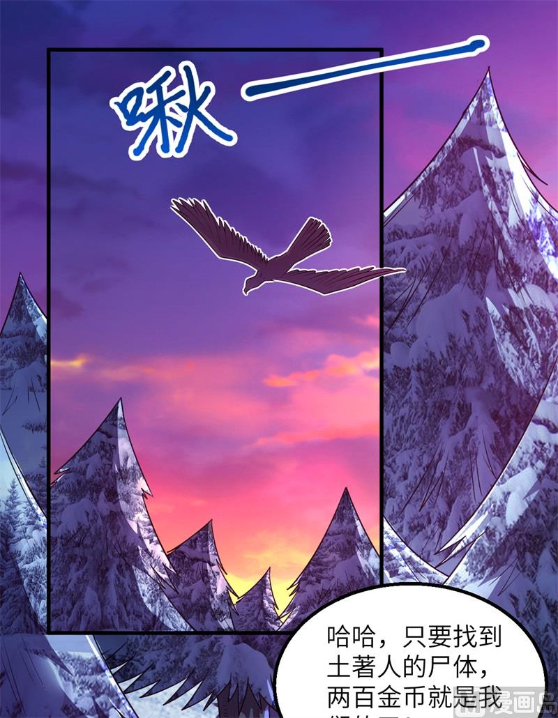 我和妹子们的荒岛余生韩漫全集-116 雪树开血花无删减无遮挡章节图片 