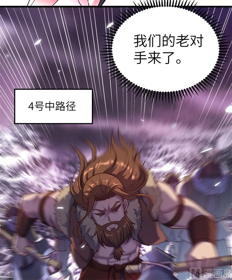 我和妹子们的荒岛余生韩漫全集-116 雪树开血花无删减无遮挡章节图片 