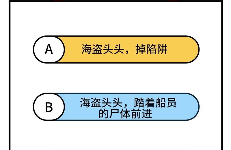 我和妹子们的荒岛余生韩漫全集-116 雪树开血花无删减无遮挡章节图片 
