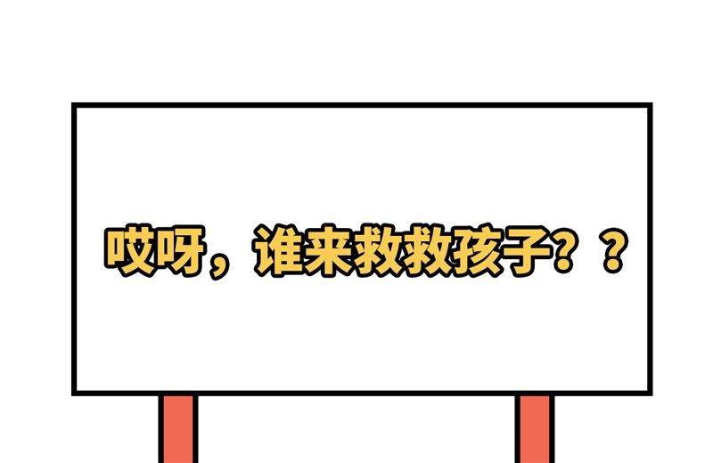 我和妹子们的荒岛余生韩漫全集-117 殊死搏命无删减无遮挡章节图片 