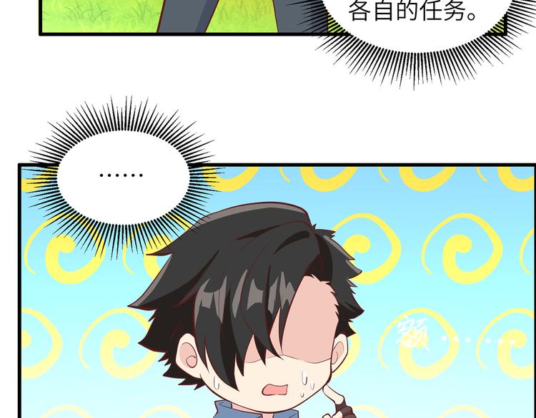 我和妹子们的荒岛余生韩漫全集-第12话 钻洞很厉害无删减无遮挡章节图片 