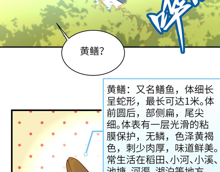 我和妹子们的荒岛余生韩漫全集-第12话 钻洞很厉害无删减无遮挡章节图片 