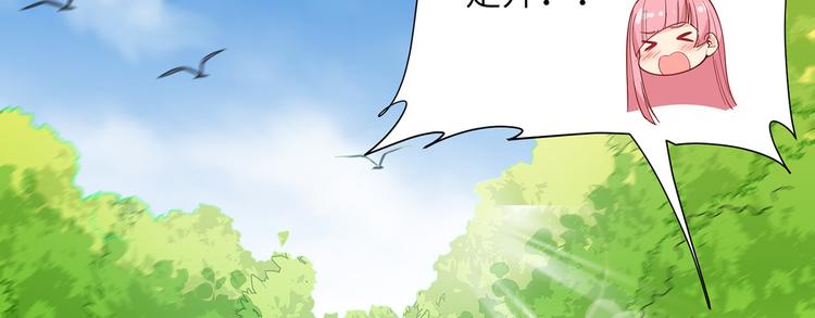 我和妹子们的荒岛余生韩漫全集-第12话 钻洞很厉害无删减无遮挡章节图片 