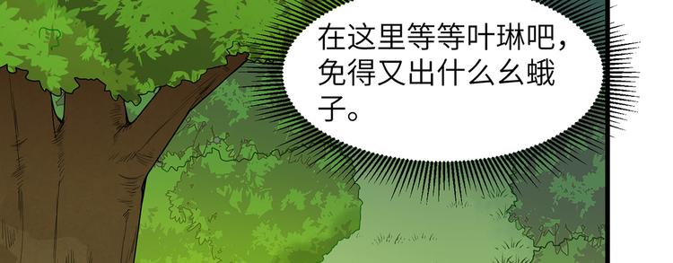 我和妹子们的荒岛余生韩漫全集-第12话 钻洞很厉害无删减无遮挡章节图片 