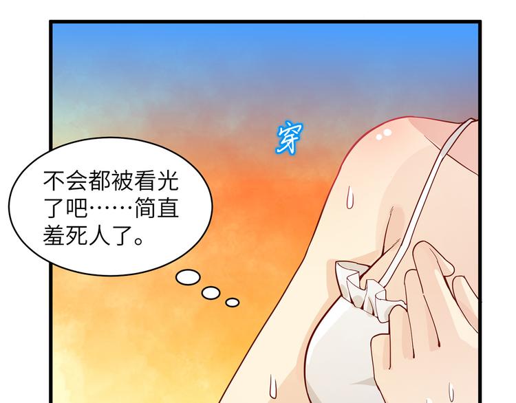 我和妹子们的荒岛余生韩漫全集-第12话 钻洞很厉害无删减无遮挡章节图片 