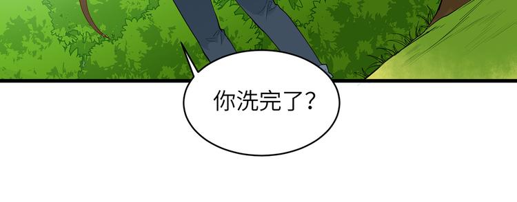 我和妹子们的荒岛余生韩漫全集-第12话 钻洞很厉害无删减无遮挡章节图片 
