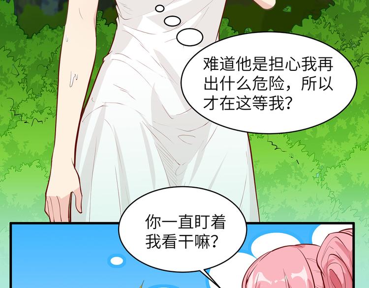 我和妹子们的荒岛余生韩漫全集-第12话 钻洞很厉害无删减无遮挡章节图片 