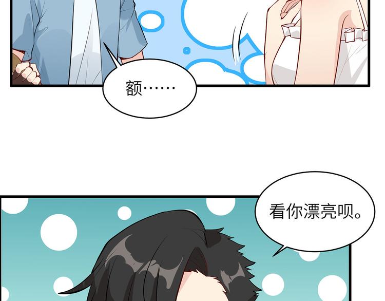 我和妹子们的荒岛余生韩漫全集-第12话 钻洞很厉害无删减无遮挡章节图片 