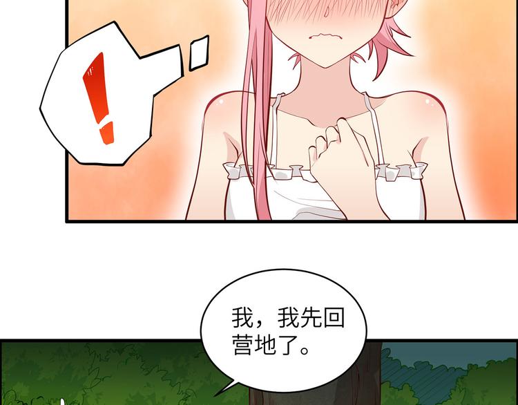 我和妹子们的荒岛余生韩漫全集-第12话 钻洞很厉害无删减无遮挡章节图片 