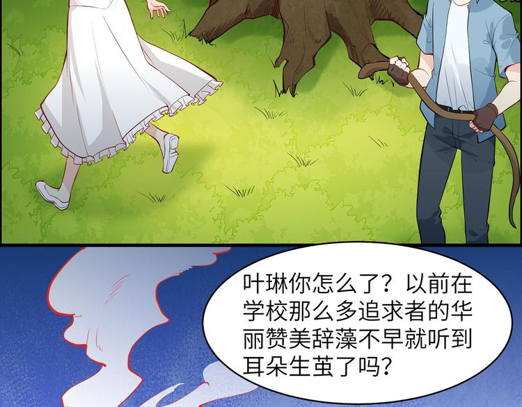 我和妹子们的荒岛余生韩漫全集-第12话 钻洞很厉害无删减无遮挡章节图片 