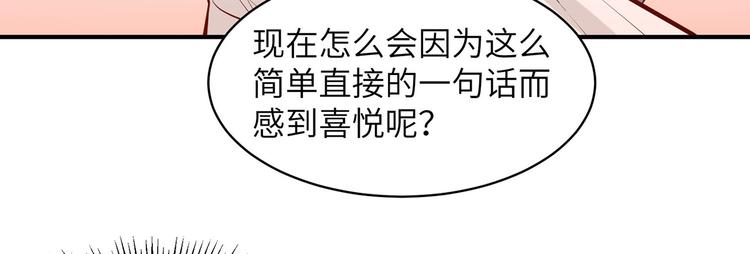 我和妹子们的荒岛余生韩漫全集-第12话 钻洞很厉害无删减无遮挡章节图片 