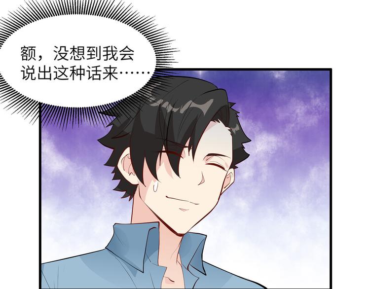我和妹子们的荒岛余生韩漫全集-第12话 钻洞很厉害无删减无遮挡章节图片 