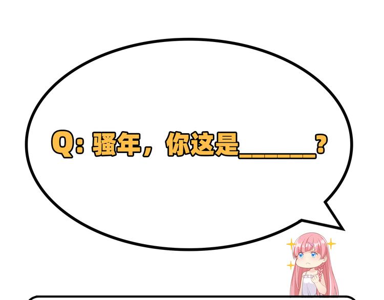 我和妹子们的荒岛余生韩漫全集-第12话 钻洞很厉害无删减无遮挡章节图片 