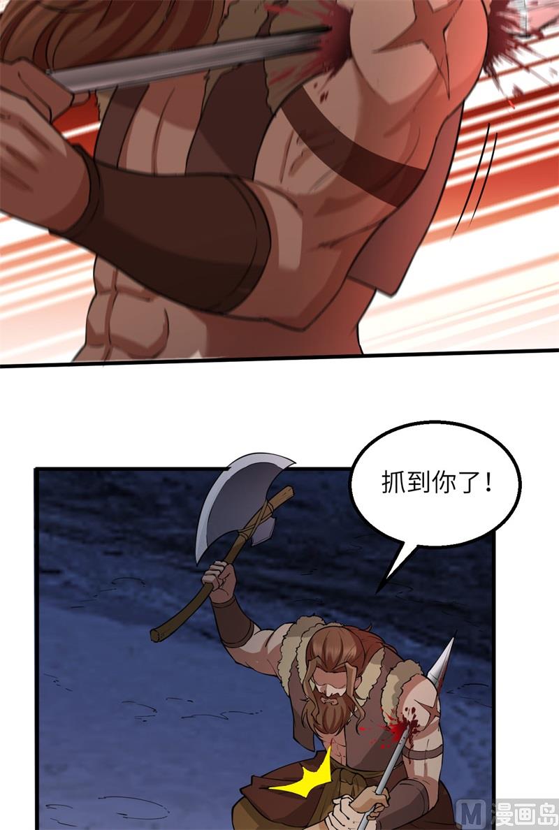 我和妹子们的荒岛余生韩漫全集-118 兄 弟无删减无遮挡章节图片 