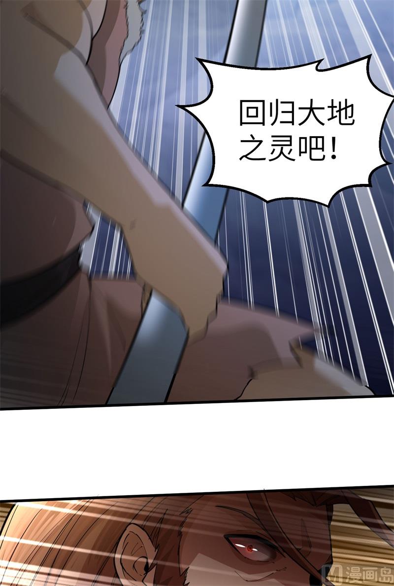 我和妹子们的荒岛余生韩漫全集-118 兄 弟无删减无遮挡章节图片 