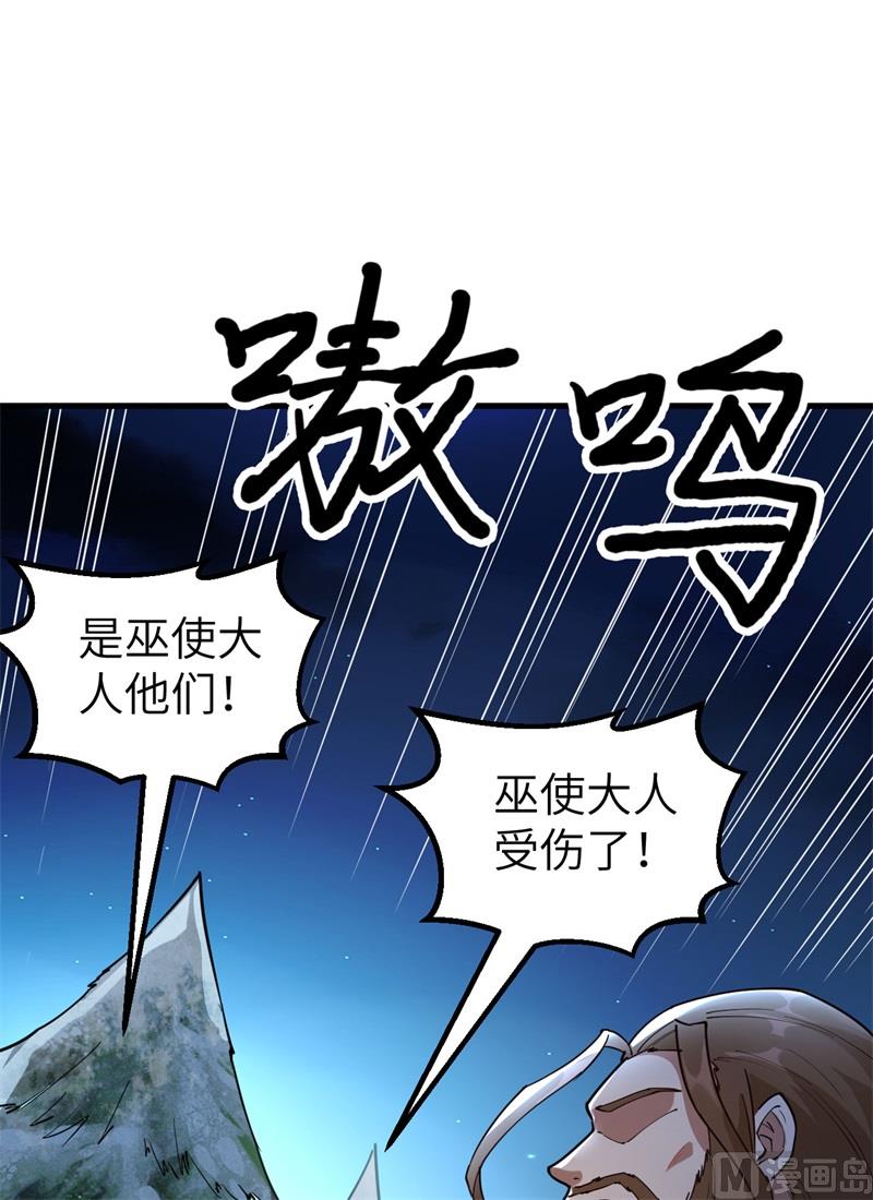 我和妹子们的荒岛余生韩漫全集-119 如此结束无删减无遮挡章节图片 