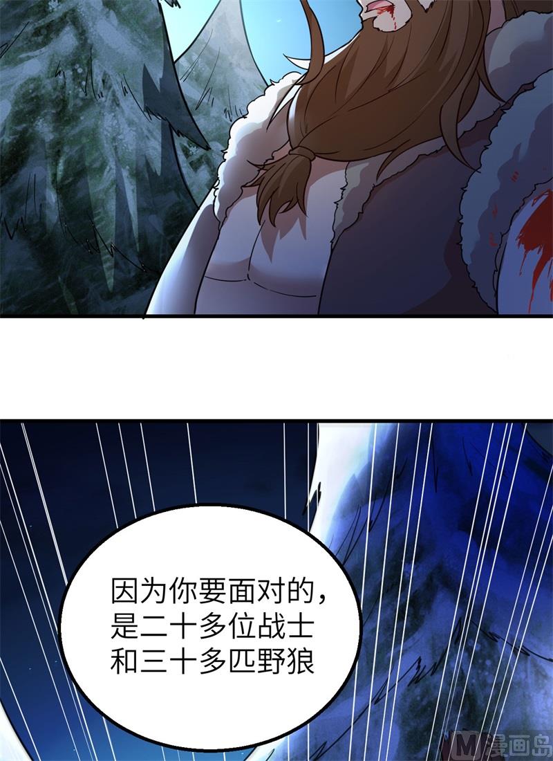 我和妹子们的荒岛余生韩漫全集-119 如此结束无删减无遮挡章节图片 