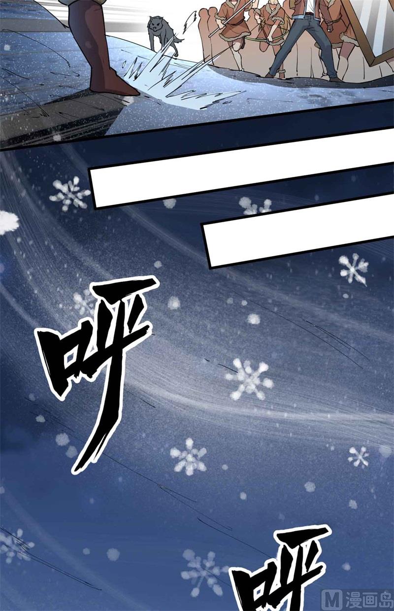 我和妹子们的荒岛余生韩漫全集-119 如此结束无删减无遮挡章节图片 