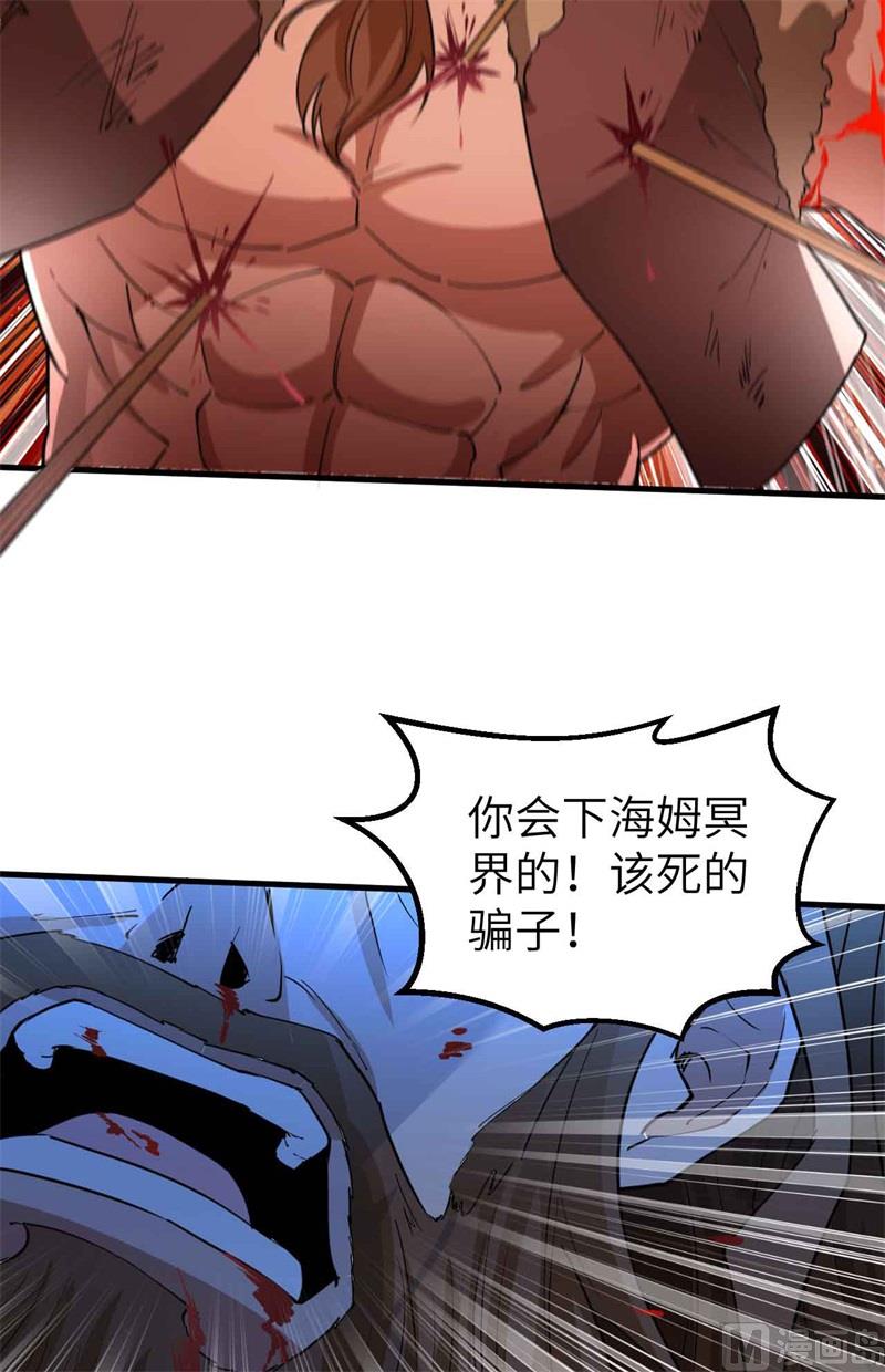 我和妹子们的荒岛余生韩漫全集-119 如此结束无删减无遮挡章节图片 