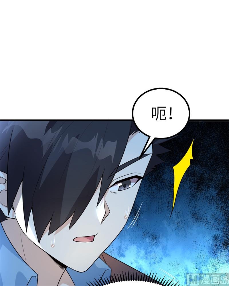 我和妹子们的荒岛余生韩漫全集-119 如此结束无删减无遮挡章节图片 
