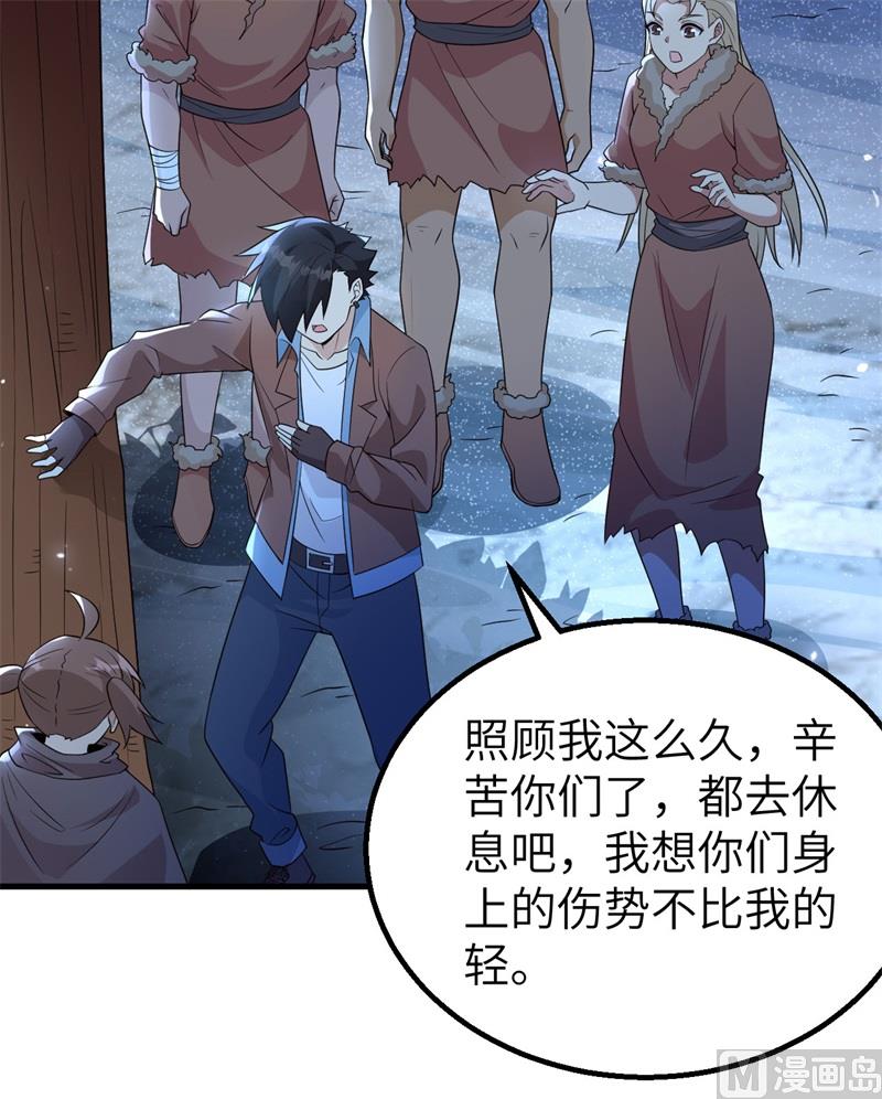 我和妹子们的荒岛余生韩漫全集-119 如此结束无删减无遮挡章节图片 