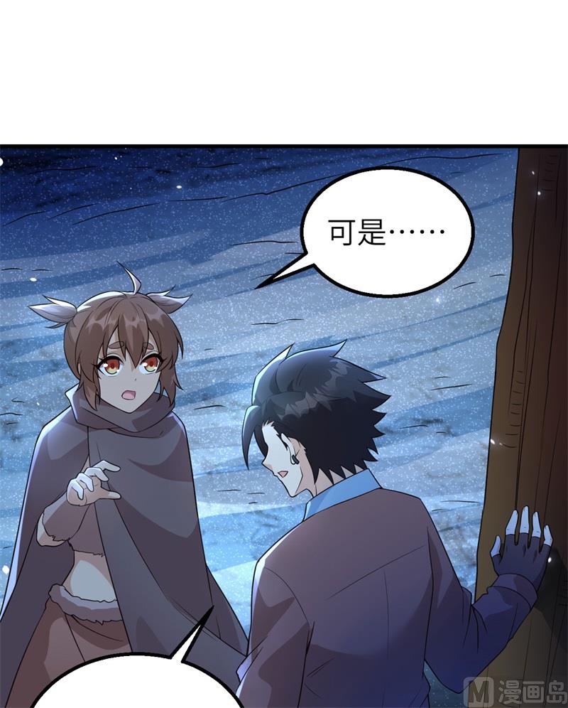 我和妹子们的荒岛余生韩漫全集-119 如此结束无删减无遮挡章节图片 