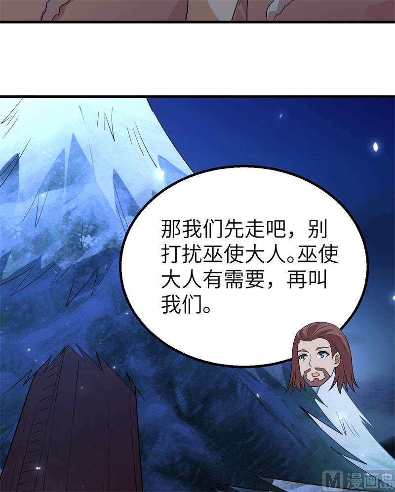 我和妹子们的荒岛余生韩漫全集-119 如此结束无删减无遮挡章节图片 