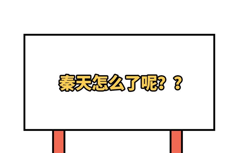 我和妹子们的荒岛余生韩漫全集-119 如此结束无删减无遮挡章节图片 