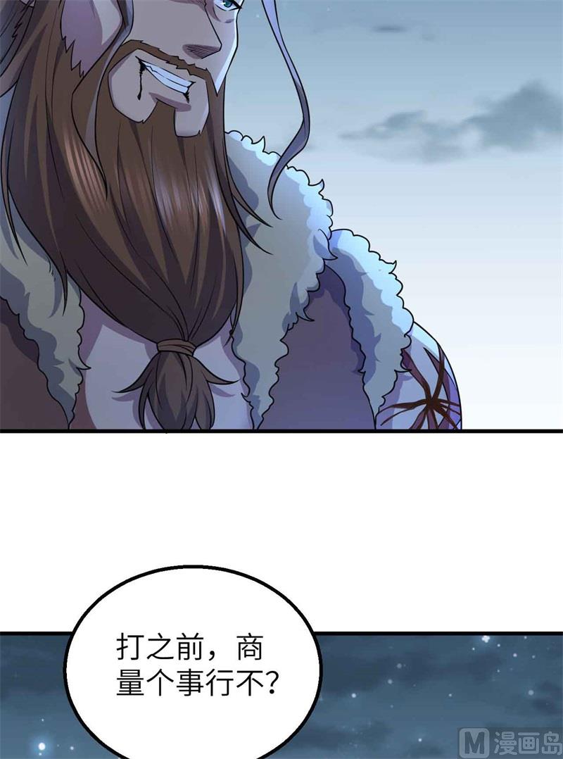 我和妹子们的荒岛余生韩漫全集-119 如此结束无删减无遮挡章节图片 