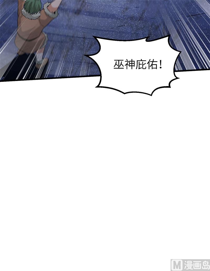 我和妹子们的荒岛余生韩漫全集-120 守护的星星无删减无遮挡章节图片 